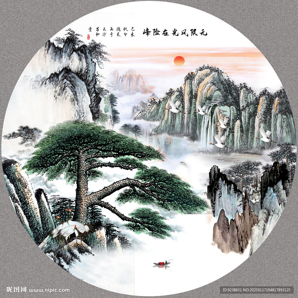 圆形山水画