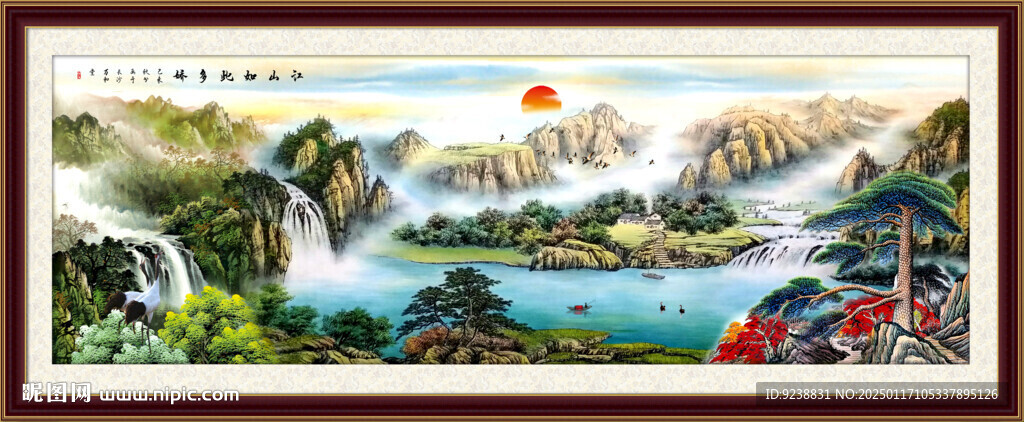 国画山水画