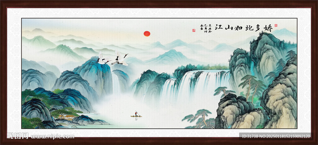 流水生财国画山水