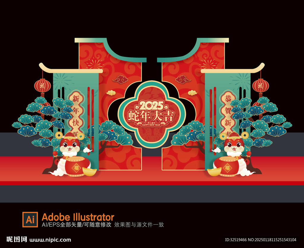 2025春节美陈