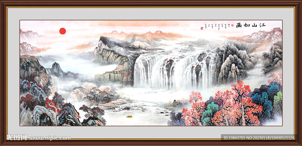 中堂山水画