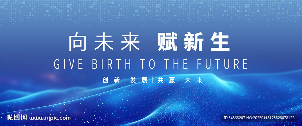 科技展板品牌发布会签约仪式