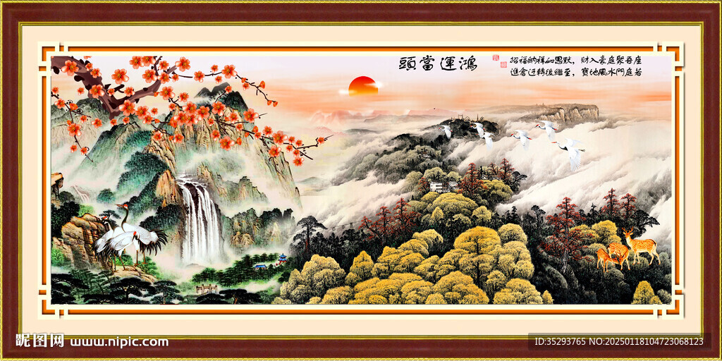国画
