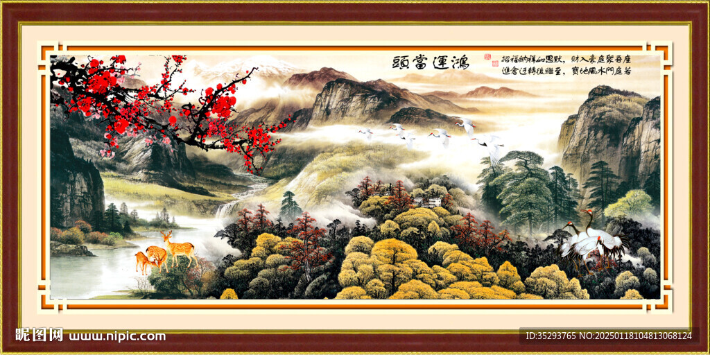 国画