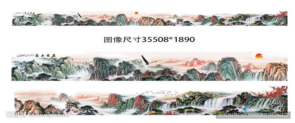 巨幅山水长卷