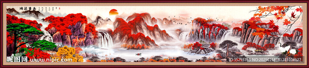 巨幅山水画