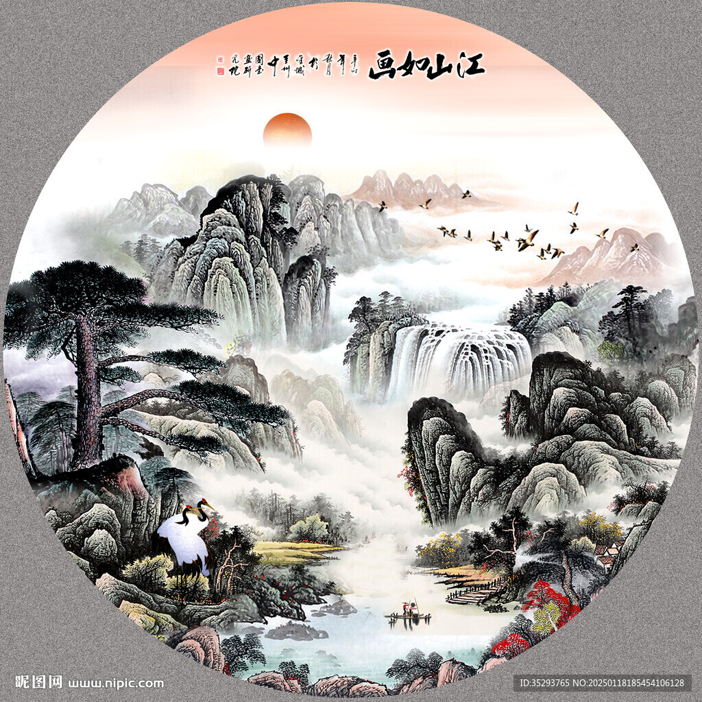 圆形山水画