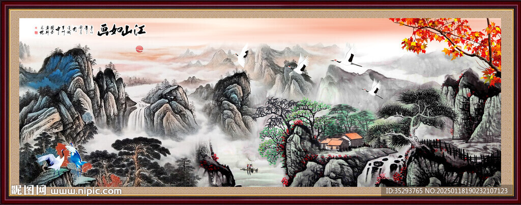 江山如画