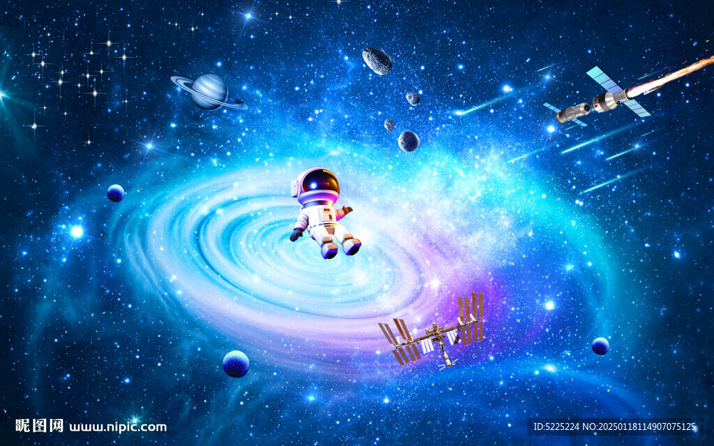 宇宙