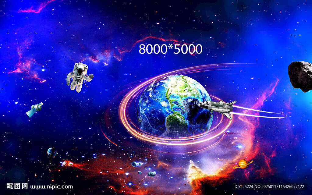 宇宙星空