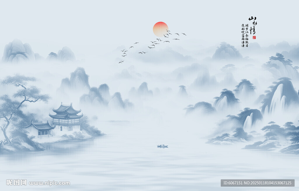 山水风景水墨画