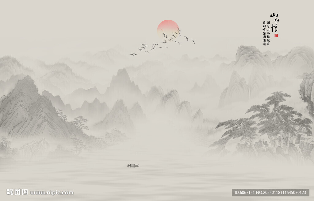 新中式水墨国画山水情山水画
