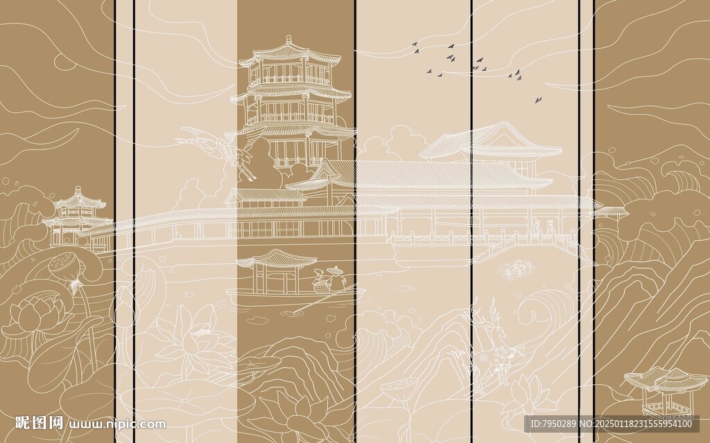 新中式 