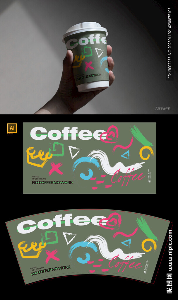 咖啡杯