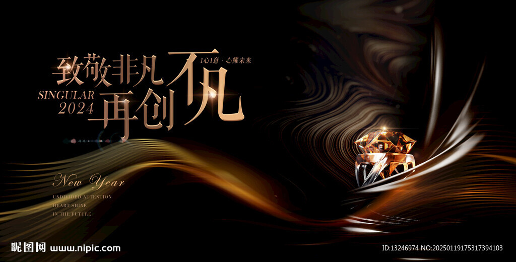 黑金颁奖