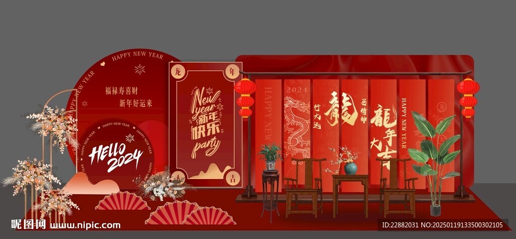 新春布置春节特装氛围