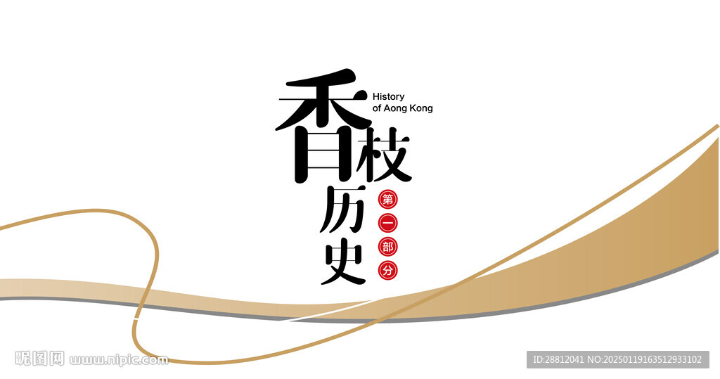 封面文字组合