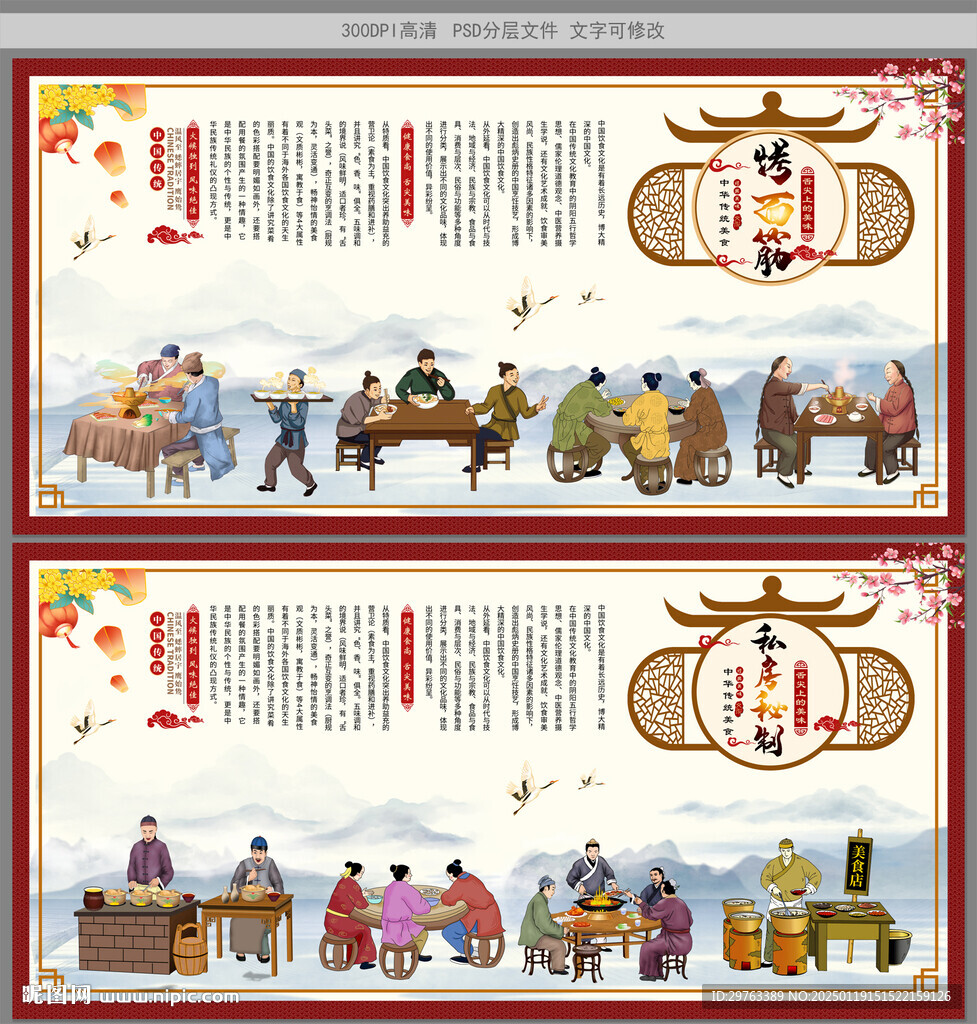 烤面筋