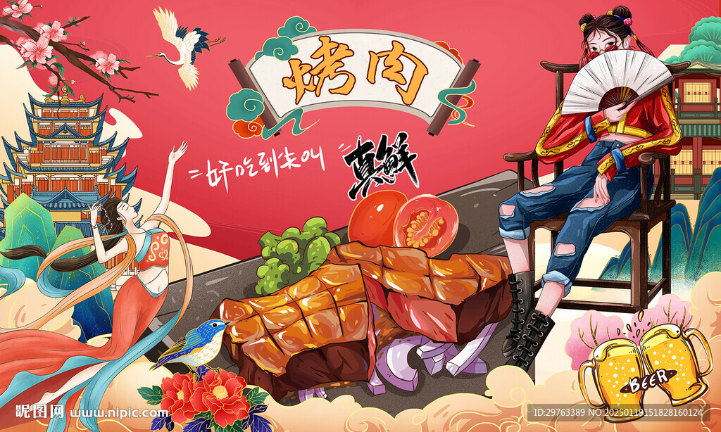 烤肉背景墙