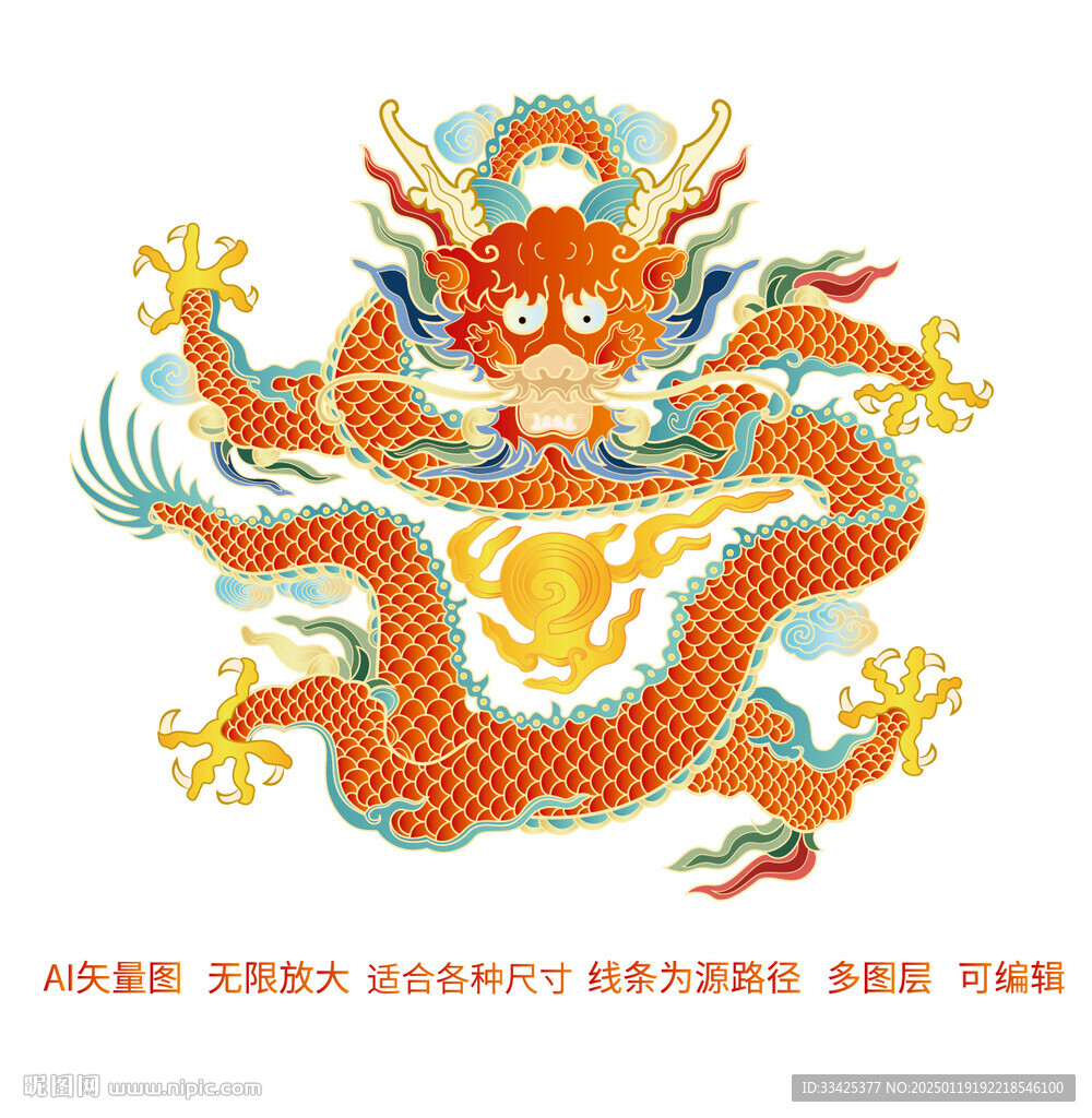 鸿福中国龙正面龙纹标签茶酒包装