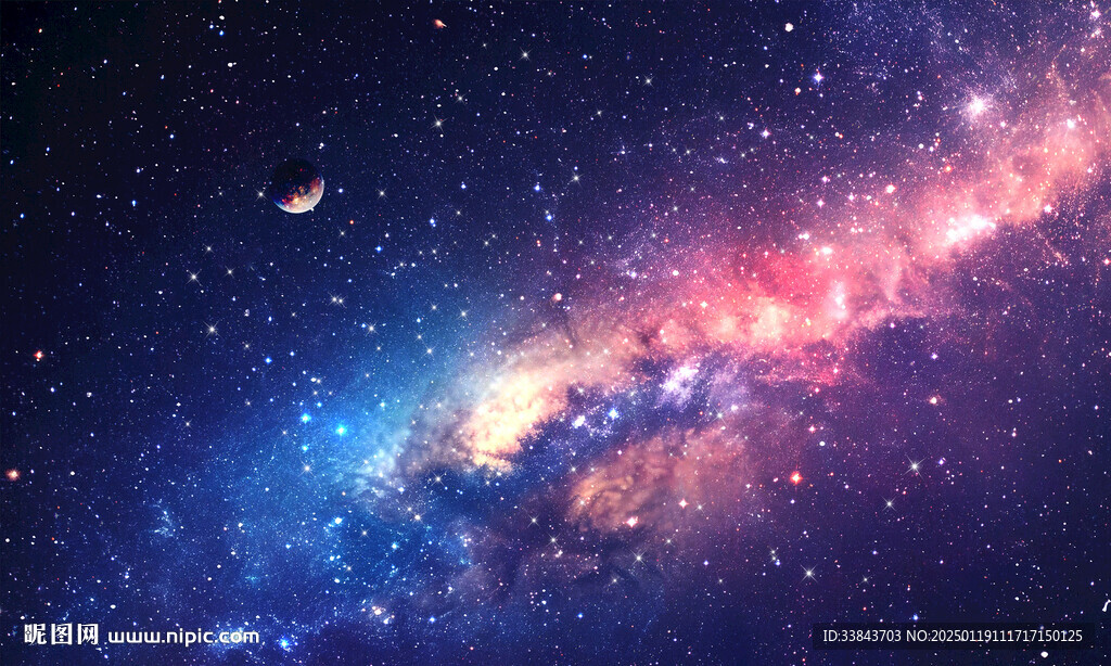 星空顶