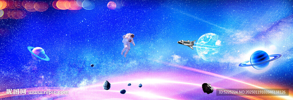 梦幻星空