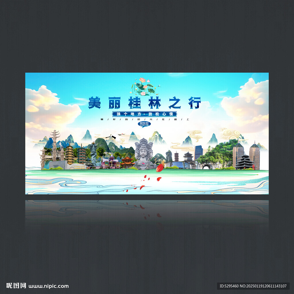 桂林