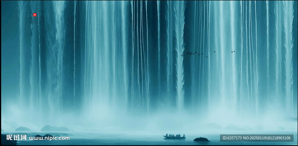 流水生财山水画