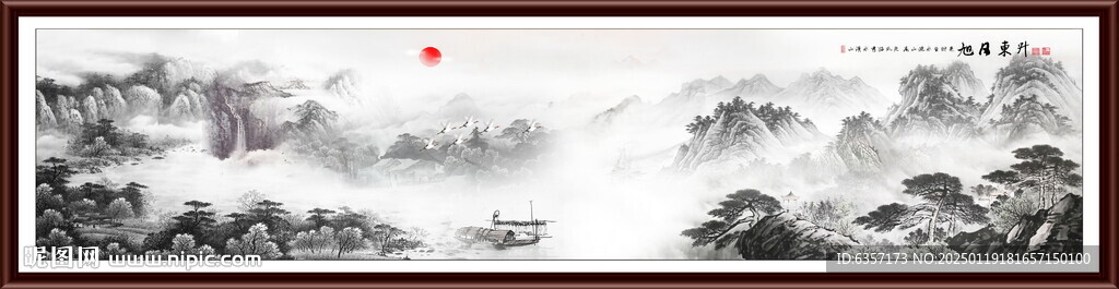 中国风水墨意境山水风景背景