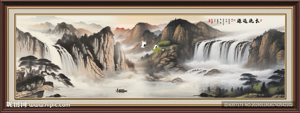 山水风景画