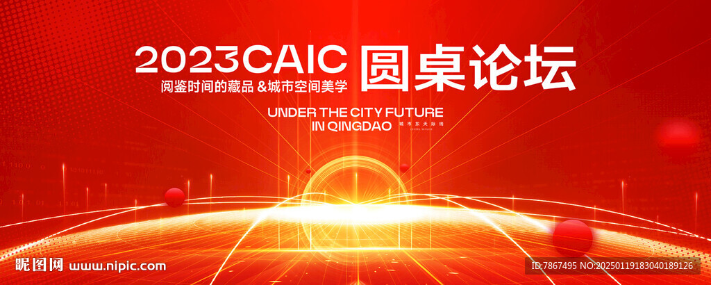 红色科技背景主画面图片