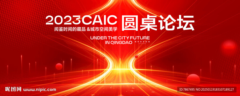 红色科技背景主画面图片