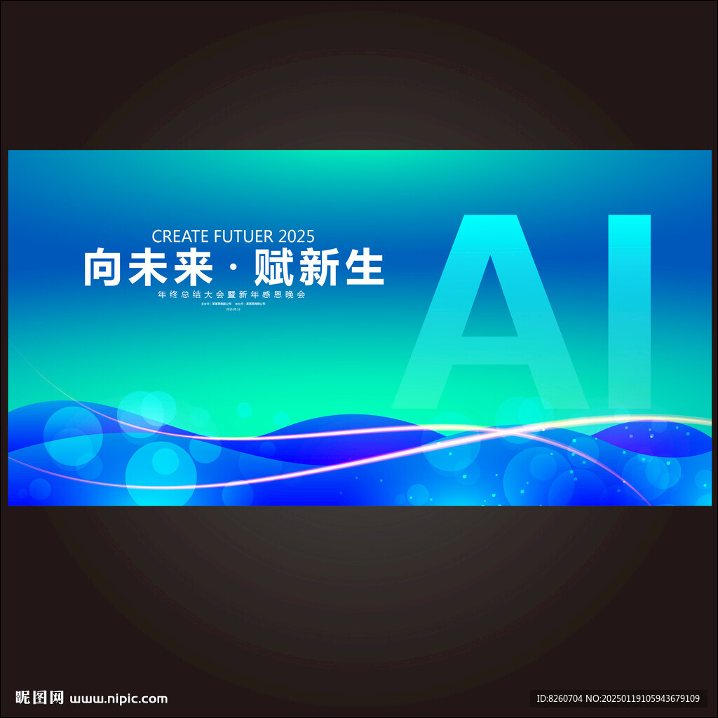 AI人工智能