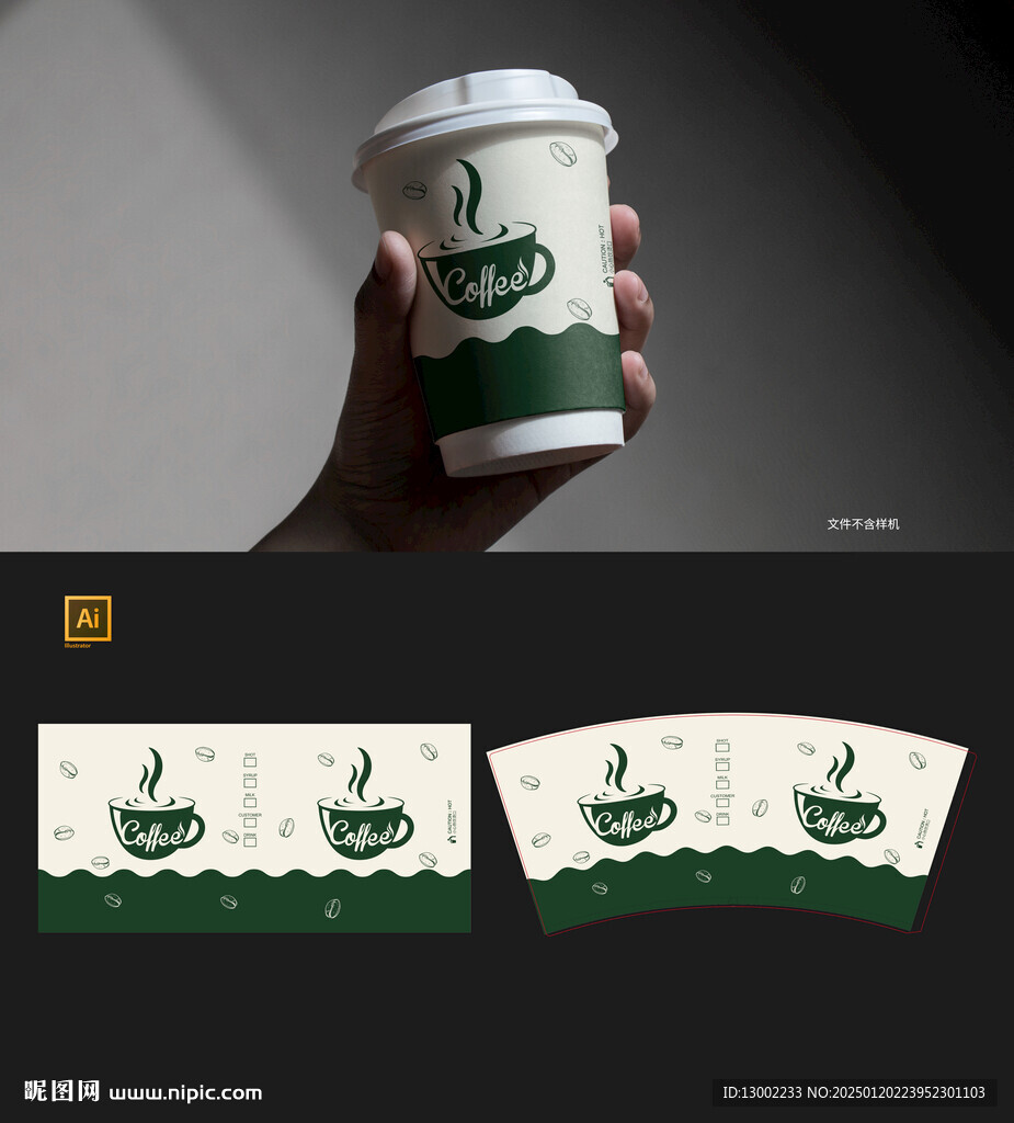 咖啡杯