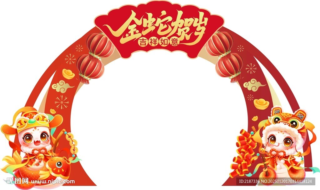 国风新春拱门造型