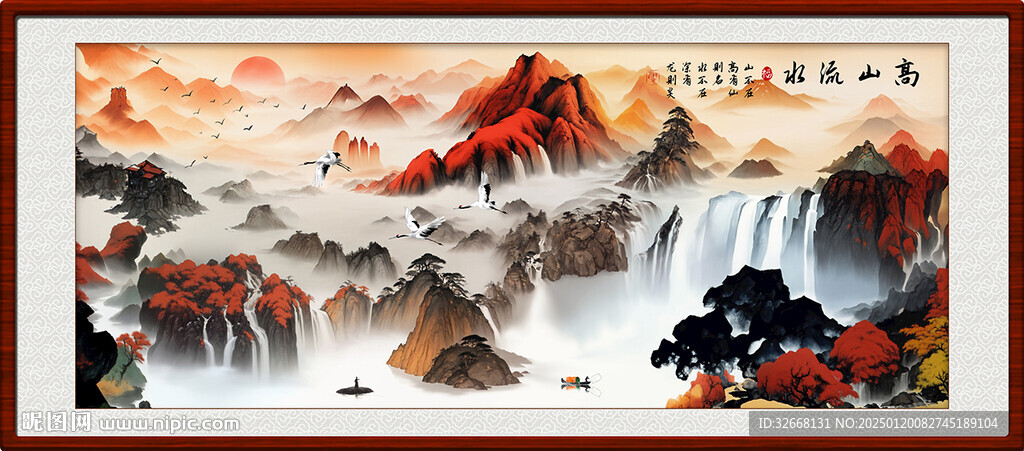 中国风水墨山水装饰画