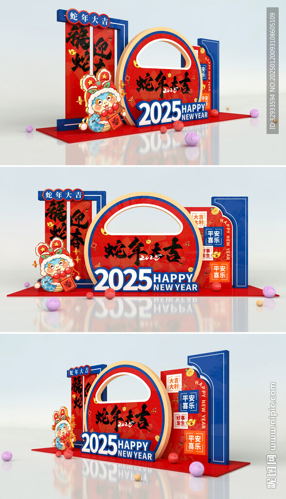 2025蛇年新春拍照美陈