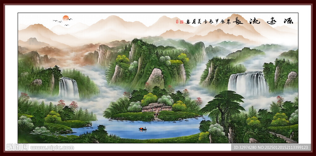 青山绿山水源远流长山水