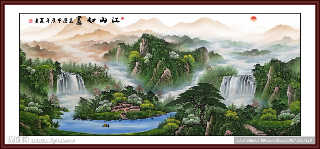 山水画客厅国画山水