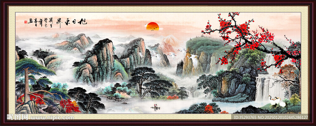 国画山水