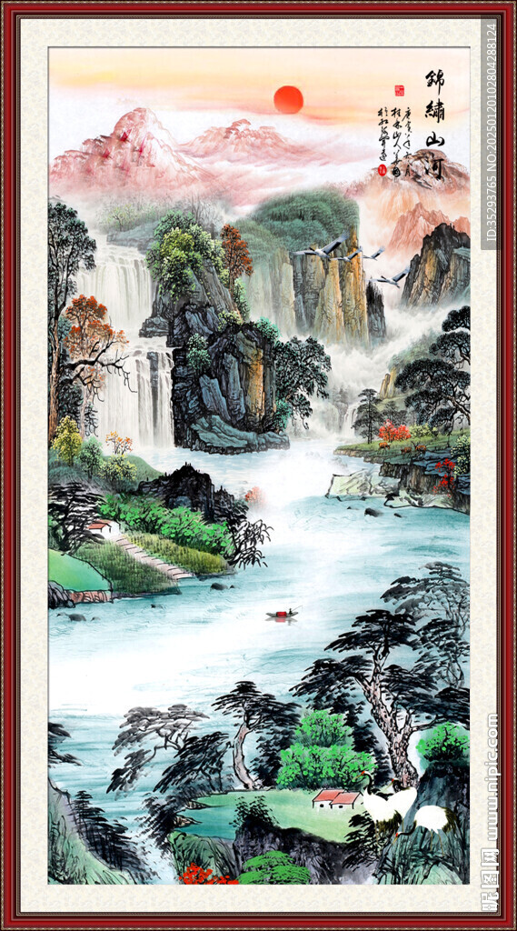 竖幅山水画