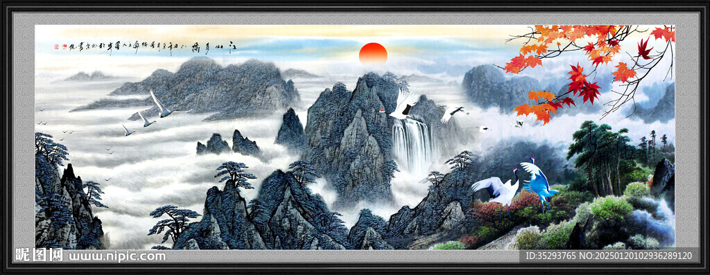 国画山水画