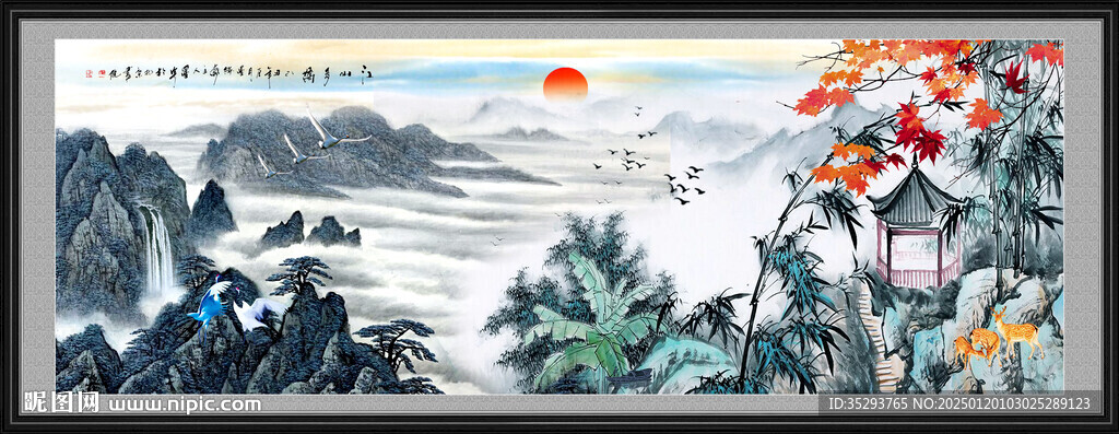 国画山水