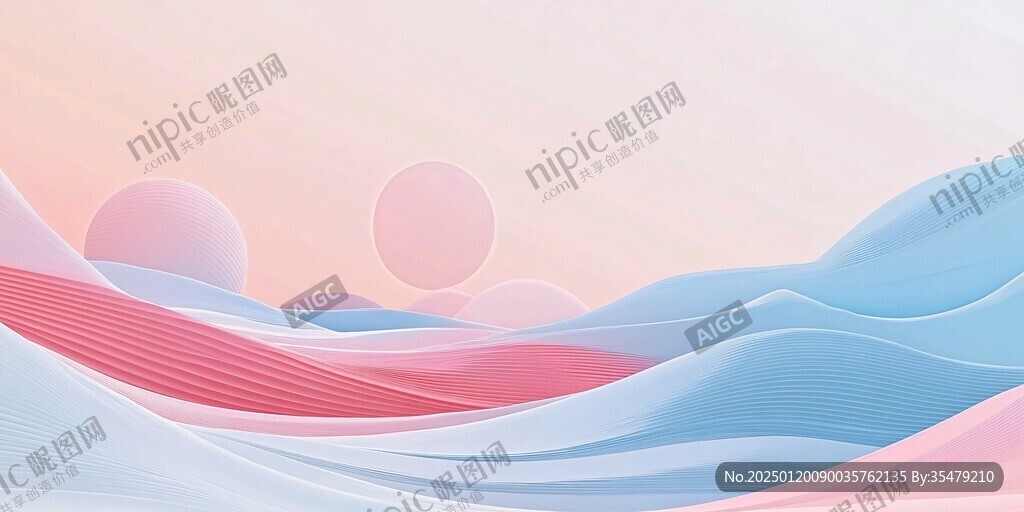 简洁大气拼色曲线纹理