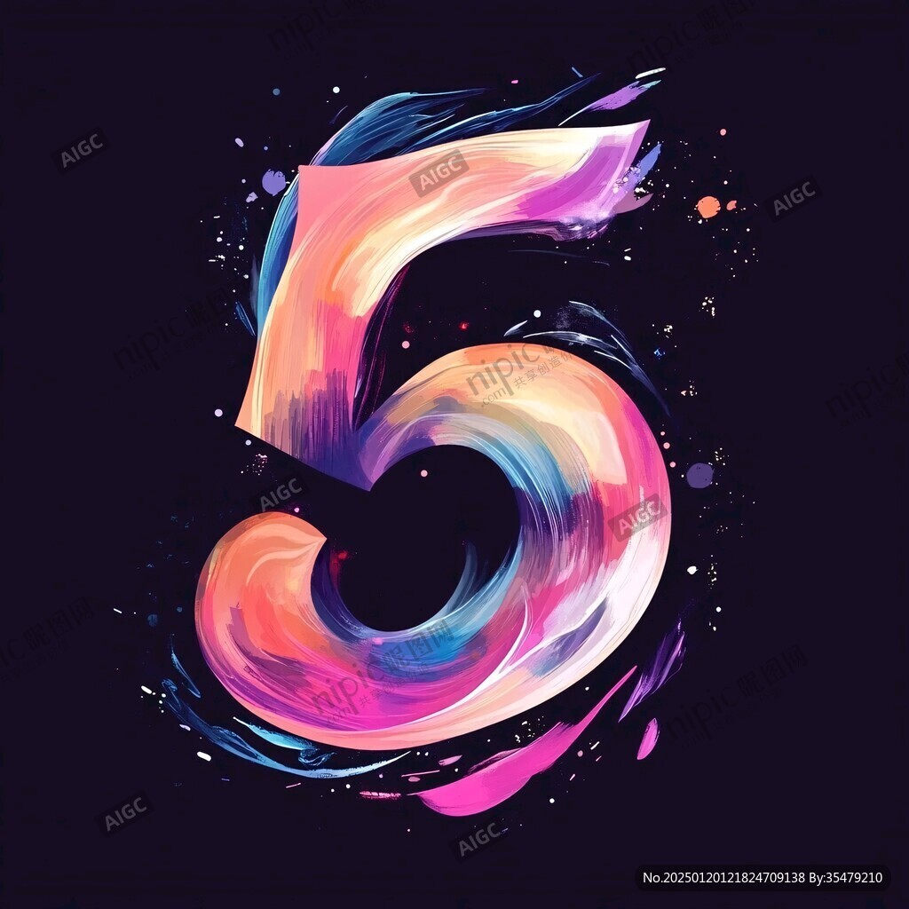 炫丽多彩数字5
