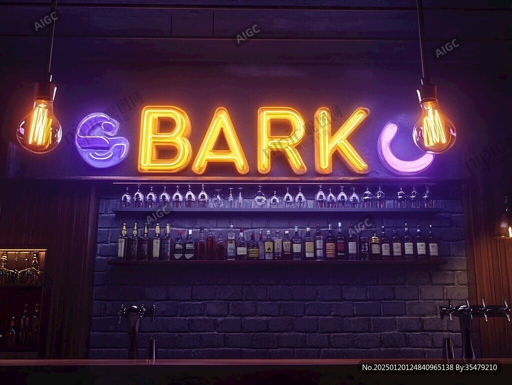 酒吧发光字体