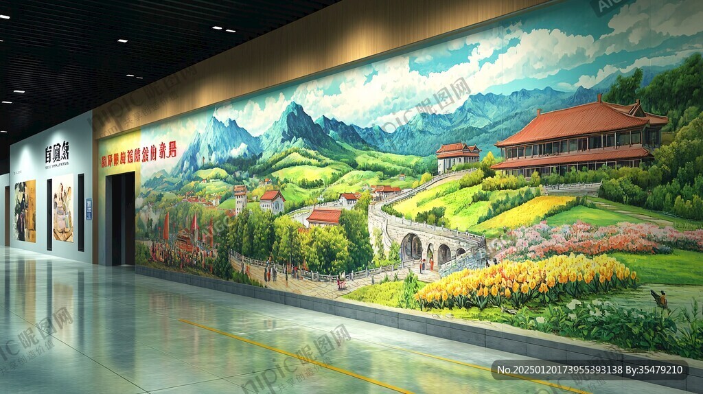 车站墙面壁画