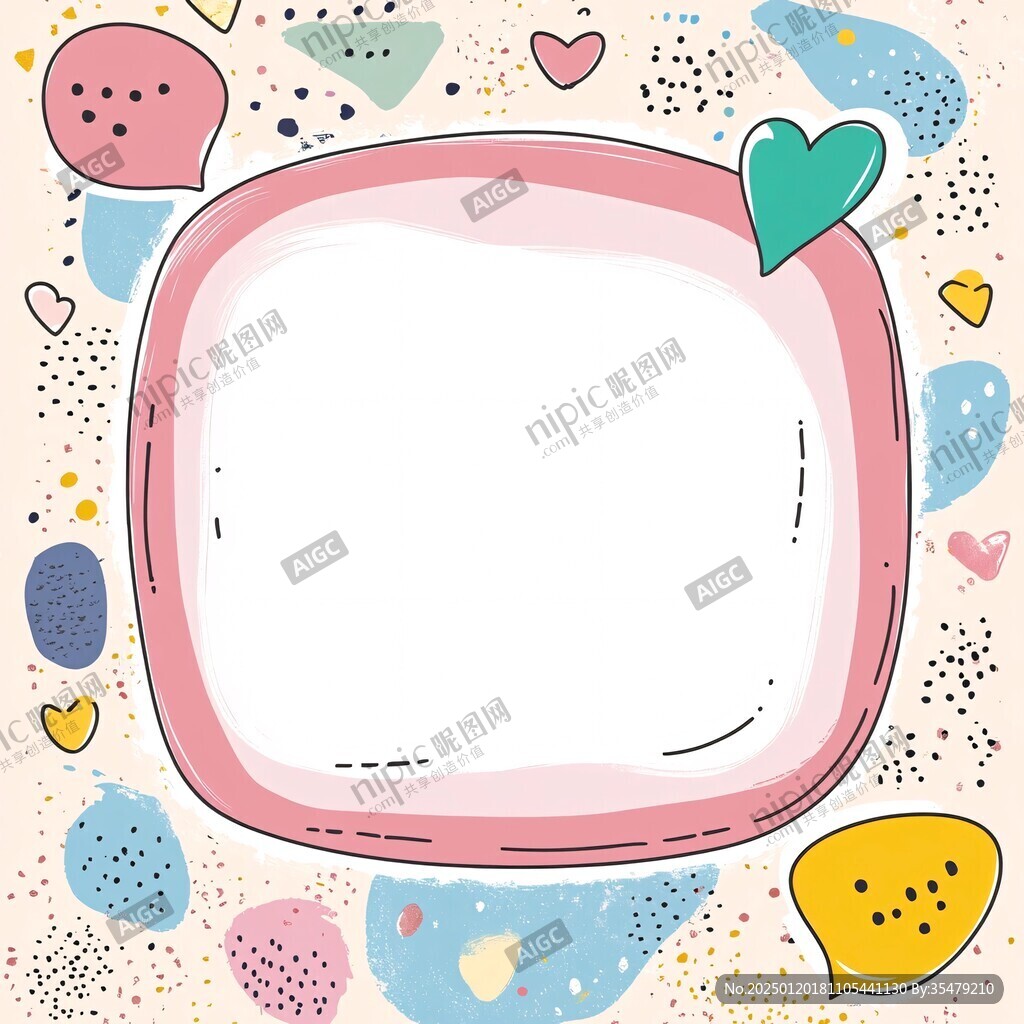 卡通彩色插画边框