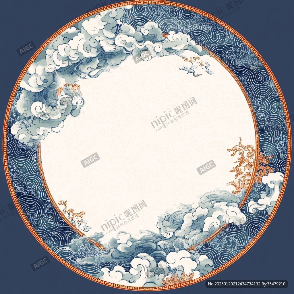 古典云水纹