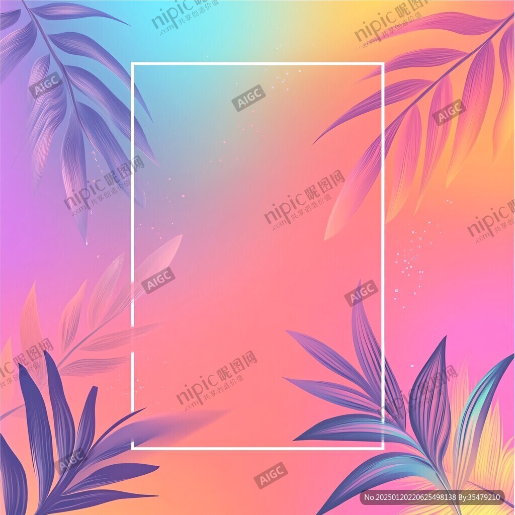 植物背景扁平插画